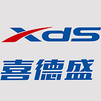 喜德盛 XDS