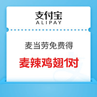 今日好券|3.8上新：快手满20-6元和满49-10元话费充值券，2选1