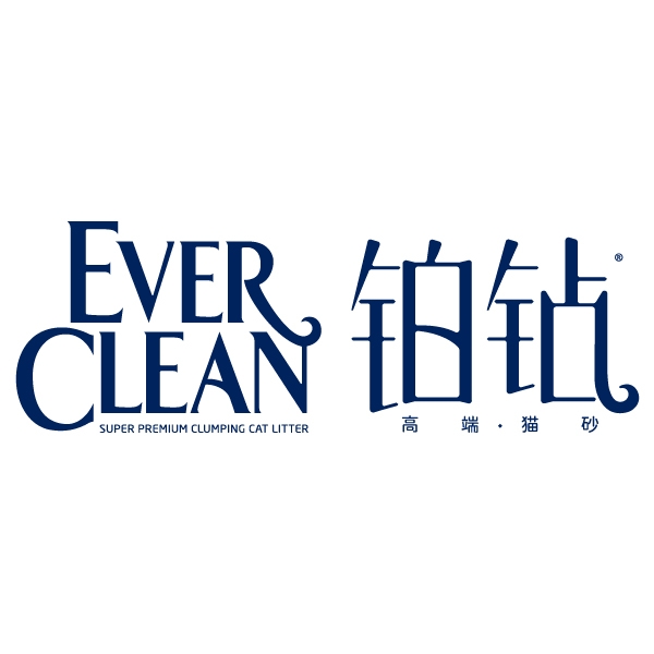 铂钻 EVER CLEAN
