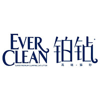 EVER CLEAN/铂钻