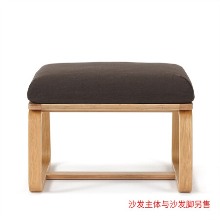 無印良品 MUJI 客厅餐厅两用长凳（成型垫式）2用棉平织沙发套/深棕色 深棕色