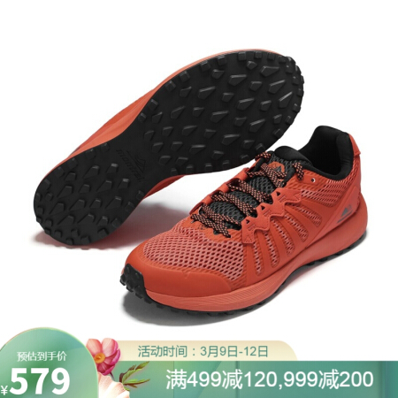 Columbia哥伦比亚越野跑鞋男子户外专业运动鞋 BM0109 827 43