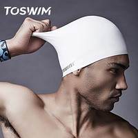 拓胜(TOSWIM)泳帽 女 长发防水 男 纯色硅胶游泳帽 舒适不勒头 鱼肚白