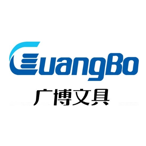 广博 GuangBo