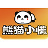 Alazy Panda/熊猫小懒