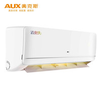 【aux 奥克斯 极速侠系列 空调挂机使用体验】制冷|风感|噪音|风速