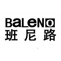 班尼路 Baleno