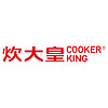 COOKER KING/炊大皇