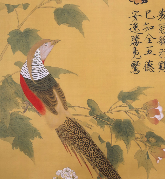 艺术品: 【朵云轩木版水印】宋·赵佶 芙蓉锦鸡图 绢本 中国画非遗