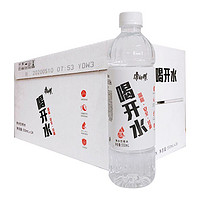 康師傅 喝開水 熟水飲用水 550ml*24瓶 超高溫殺菌整箱裝