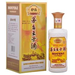 53茅台王子酒珍品王子500ml