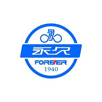 永久 FOREVER