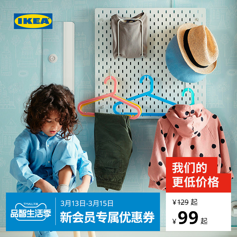  IKEA/宜家 钉板洞洞板  木色36x56 厘米