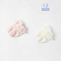 戴维贝拉 儿童短袜 粉白色组 13CM（约2-4岁 建议脚长14-16cm）