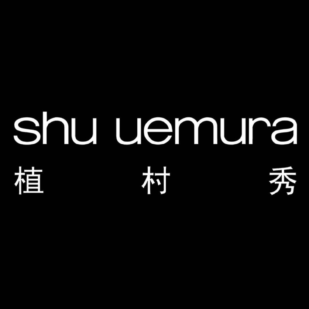 植村秀 shu uemura