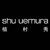 shu uemura/植村秀