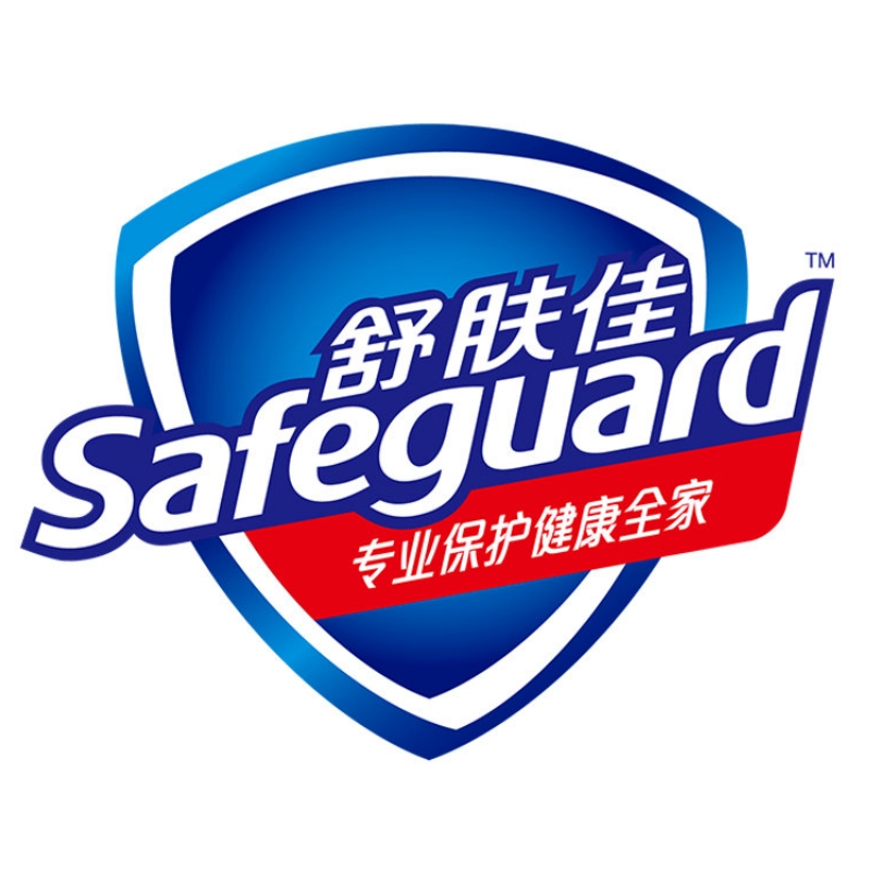 舒肤佳 Safeguard