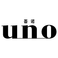 吾诺 UNO