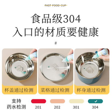 拜格BAYCO 多功能304不锈钢泡面碗 BX6029