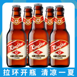 金星啤酒1982大师精酿原浆12度500ml12瓶装整箱
