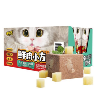 比瑞吉开饭乐鲜肉小方猫主食湿粮猫罐头猫零食全价英短加菲波斯成猫幼