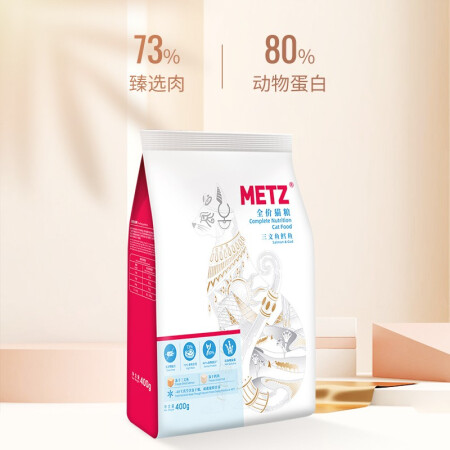 METZ 玫斯 三文鱼鳕鱼全价双拼冻干无谷猫粮 400g