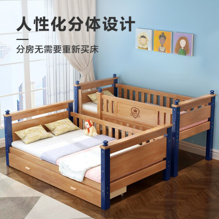 佳佰 橡胶实木儿童床上下铺男孩女孩带围栏拼接实木双层床家用省空间小户型子母床 裸床扶梯款