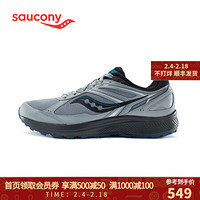 Saucony索康尼 2021新品 COHESION凝聚TR14 男子越野跑鞋户外跑山鞋S20633 灰黑兰-2 41