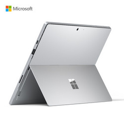 微软surface pro 7 亮铂金 指纹键盘 二合一平板 超轻薄触控笔记本
