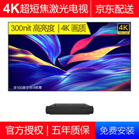 优派 A3 Pro-4K激光投影仪 激光电视 超短焦家用投影机（4KUHD 自动对焦） A3 Pro-4K 官方标配