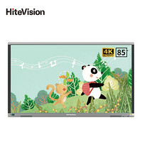 鸿合（HiteVision）HD-850S 85英寸真4K超高清教学平板 会议平板触摸交互一体机