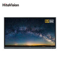 鸿合（HiteVision）HD-I869AE 86英寸真4K超高清教学平板 会议平板触摸交互一体机 I5 OPS