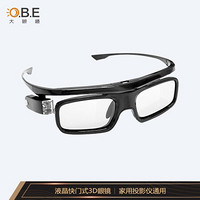 大眼橙 液晶主动快门式3D眼镜（X7D/X10/V2适用 家用投影仪通用） 快门式3D眼镜*1