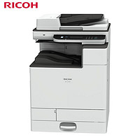理光Ricoh旗舰店M C2000 A3彩色数码复印机A3复合机网络打印扫描一体机办公自动彩色双面打印双面复印