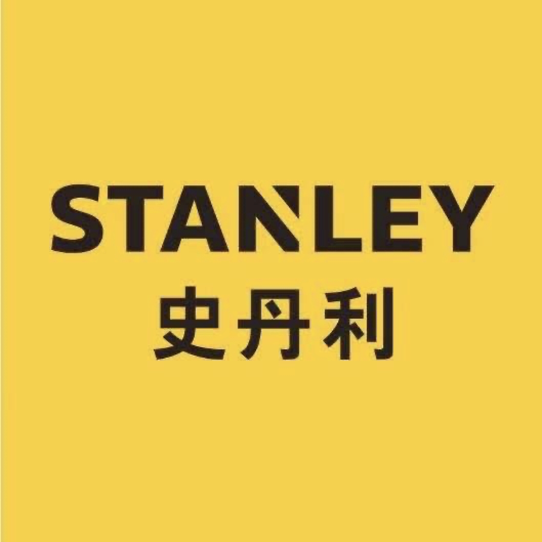 史丹利 STANLEY