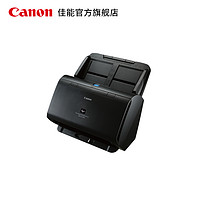 Canon/佳能 专业高速文件扫描仪 DR-C230