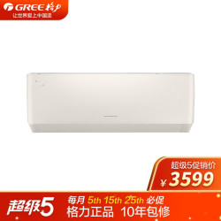 5匹 变频冷暖1级能效节能省电 空调挂机 kfr-35gw/(35587)fnhaa-b1