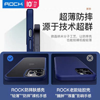 ROCK苹果12Pro Max手机壳iphone12 Pro Max保护套磨砂透明亲肤手感全包硅胶撞色防摔男女时尚网红潮款6.7 暗夜绿