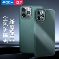 ROCK 苹果12mini手机壳iphone 12 Mini保护套磨砂透明亲肤手感全包硅胶撞色防摔男女时尚网红潮款5.4 暗夜绿