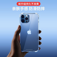 AGM  苹果11/11Pro手机壳iPhone11 Pro max保护套超薄气垫全透明防摔硅胶壳 iPhone 11pro