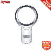 dyson 戴森 AM06无叶风扇