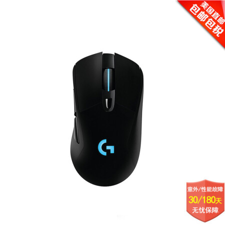  Logitech/罗技 无线充电鼠标垫 G903鼠标 G703鼠标