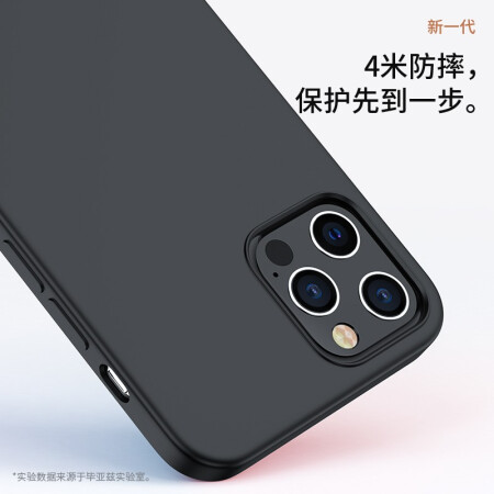 Biaze 毕亚兹 苹果12/12pro手机壳 iPhone12/12pro保护套Magsafe液态硅胶防滑防摔不沾指纹男女款简约手机套JK18-黑