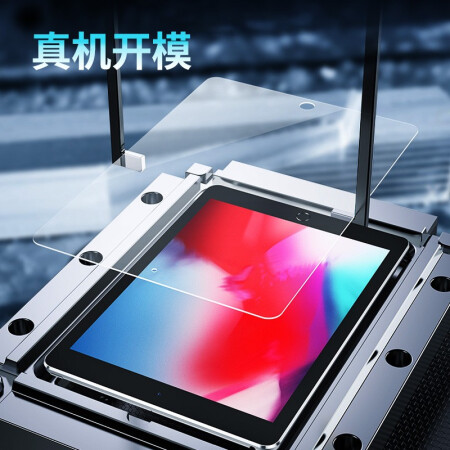 酷乐锋 KOOLIFE iPad钢化膜 苹果iPad Pro/Air 10.9/11英寸通用 2020款平板电脑屏幕保护贴膜 防刮抗指纹防爆膜