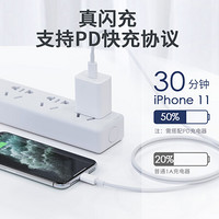 领臣 USB-C苹果PD30/20W快充数据线iPhone12/11Pro/Xs Max/XR/SE/8P手机Type-C to Lightning充电器闪充线3米