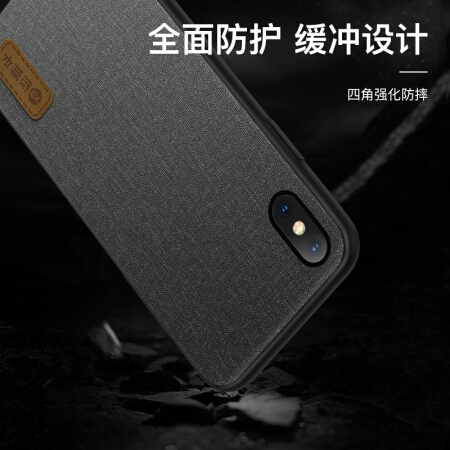 依斯卡 苹果XS手机壳 iPhoneXS保护套 5.8英寸 全包防摔皮套 时尚简约 布纹系列 JK565-灰色