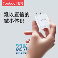 羽博(Yoobao)充电器2.1A快充适用苹果华为oppo小米手机平板通用usb快速数据线插头套装 白色