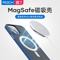 ROCK 苹果12ProMax手机壳iPhone12手机保护套防摔Magsafe磁吸充电壳防滑不沾指纹