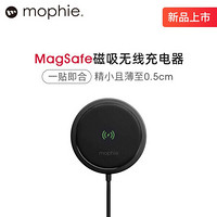 mophie 无线MagSafe磁吸充电器15w无线充USB-C快充iPhone12pro max充电器
