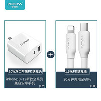 罗马仕 苹果PD20W充电器USB-C快充电头通用iPhone12/11/XS/8P/ipad小米华为